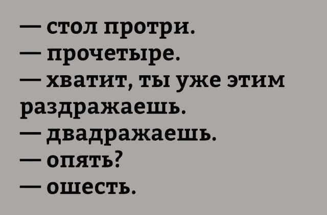 Прикольные цитаты и истории (50 картинок) Прикольные цитаты и истории (50 картинок)