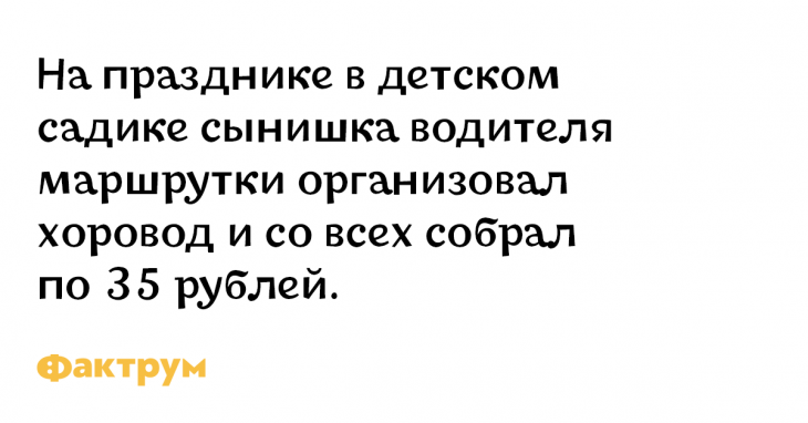 Бесподобные анекдоты, которые рассмешат кого угодно