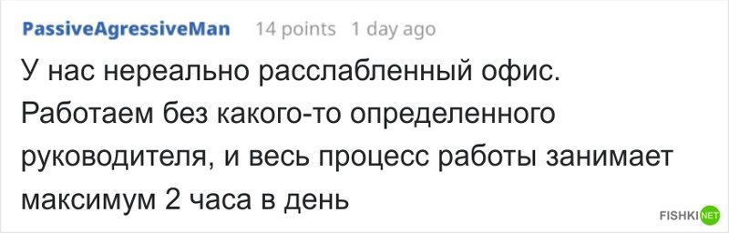 Начальство не замечало, что сотрудник завода 10 лет бездельничал на работе 