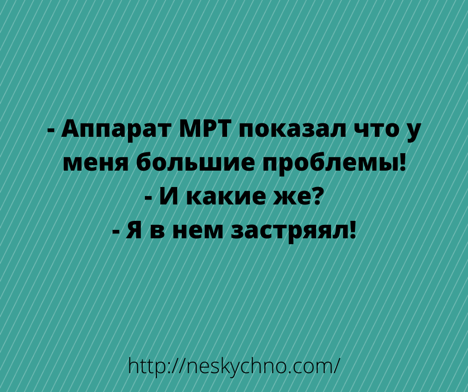 Новая подборка анекдотов в карусели юмора 