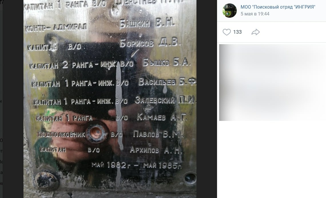 В Ленобласти неизвестные расстреляли мемориал «Скорбящий матрос»