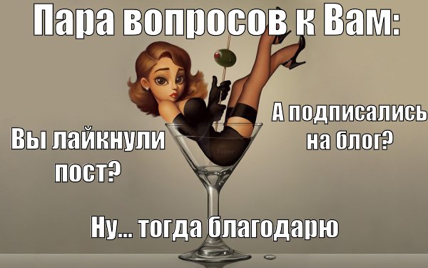 Веселые картинки к 8-му марта позитив,смешные картинки,юмор