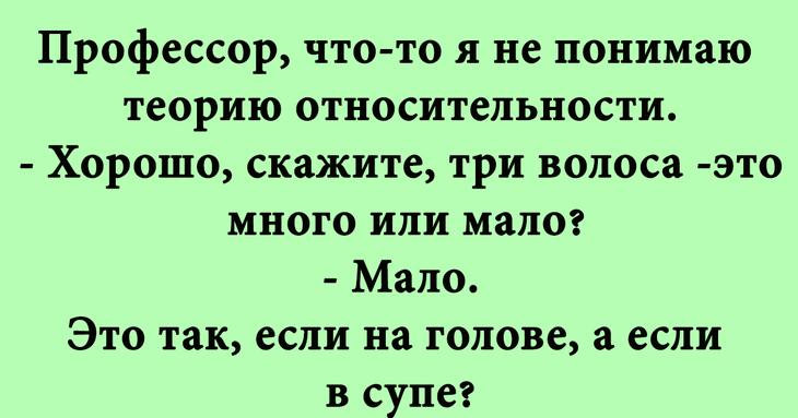 Подборка новых шуток и анекдотов в картинках 