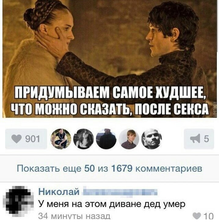 Смешные комментарии из социальных сетей прикол, юмор