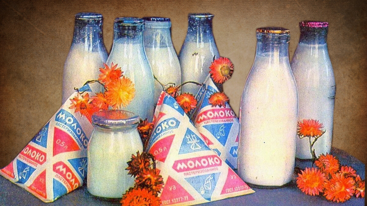 Прогуляемся в советский Гастроном? продаже, всегда, копеек, только, очень, таких, молоко, продукты, меньше, чтобы, покупали, сейчас, самые, просто, Киевский, свободной, консервов, бутылки, масло, везде