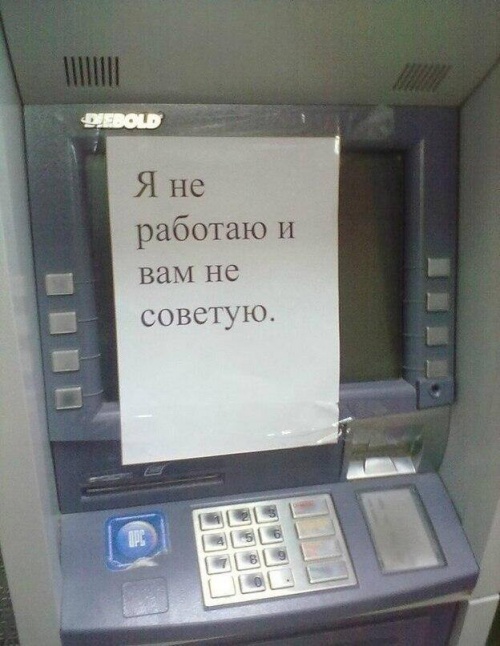 Маразмы месяца (30 фото)