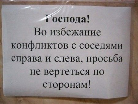 Народное творчество (81 фото)