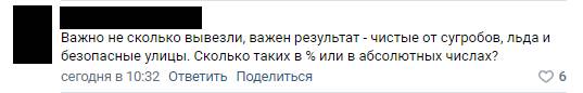 Петербуржцы иронично призвали спасти городских чиновников от рекордных снегопадов