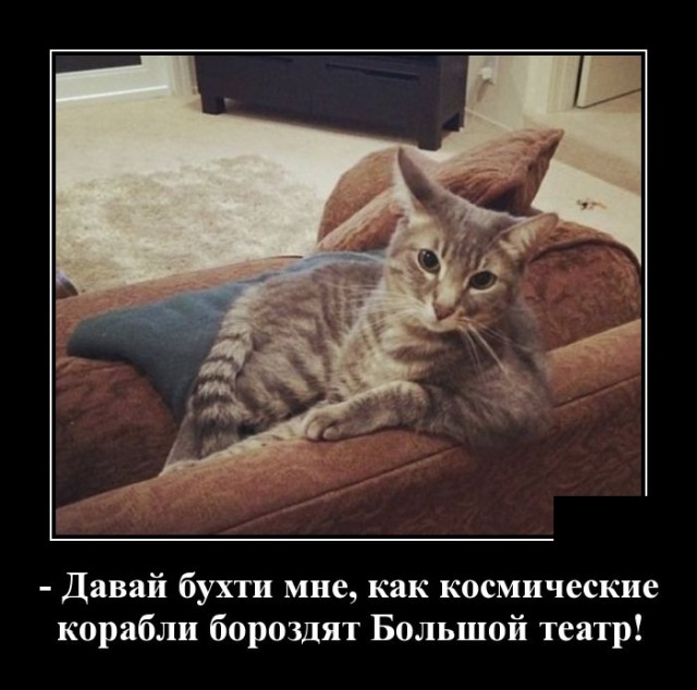 Новые демотиваторы Новые демотиваторы демотиваторы