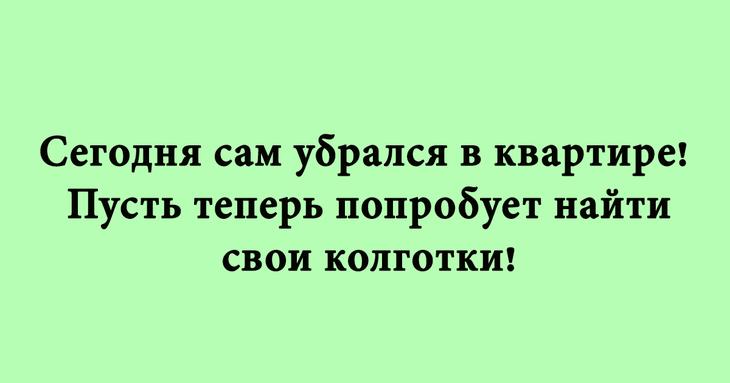 Подборка новых шуток и анекдотов в картинках 