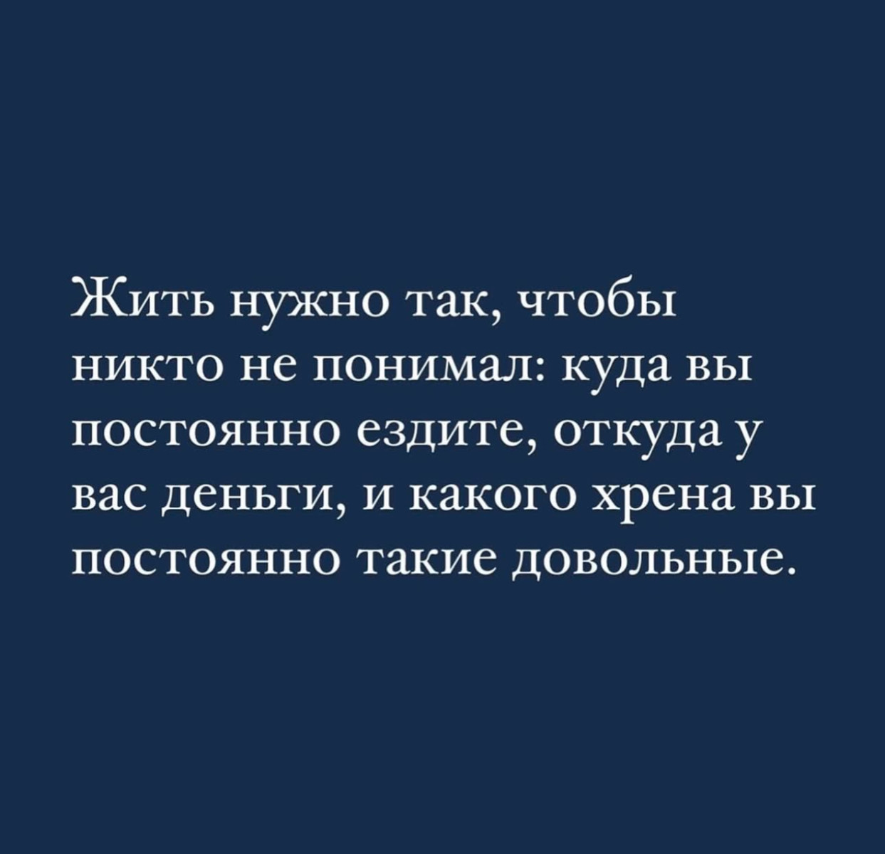 Ожидали похолодания, а всё взяло и подорожало... И правила на Новый год 