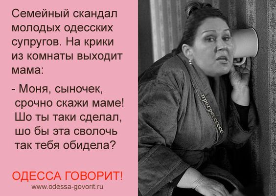 И говоpит тогда золотая pыба стаpику: - Дедуля, у твоего соседа всего одна коpова... мужчина, полицию, домой, подъезда, зовут, женщина, Дорогой, секса, сказки, время, джентльмен, ночам, дверь, придется, бабок, значит, может, Прокуратура, платитьОбъявления, Вяжем