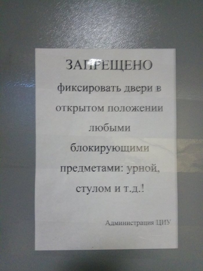 Всегда делай так! забавные совпадения, пошла против системы, пошёл против системы, прикол, против системы, слом системы, случайности