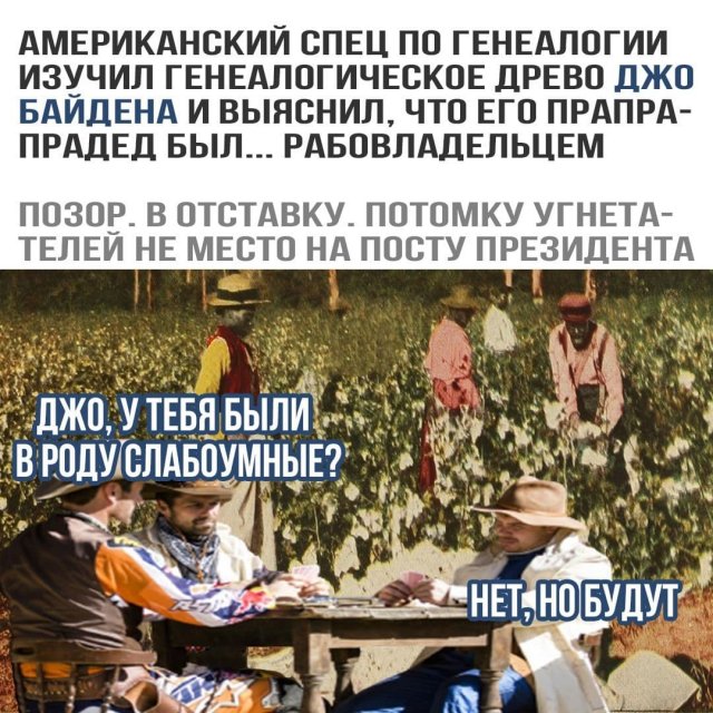 Шутки и мемы про феминисток, ЛГБТ и Black Lives Matter  позитив,смешные картинки,юмор