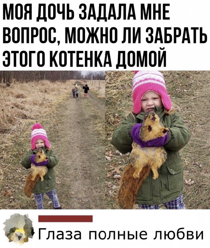 Свежая подборка забавных шуточек Свежая подборка забавных шуточек