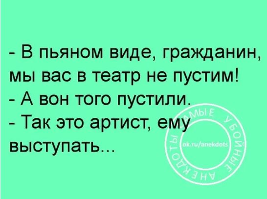 Нет более парадоксальной фразы, чем 