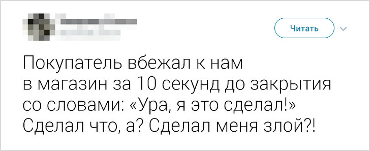 18 твитов от девушек, которым лучше не переходить дорогу девушки,интересное,позитив,юмор