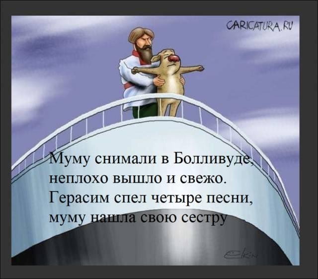 Крещение, прорубь.  - Ну что, братан, тряхнём стариной?!.. запретили, Получил, спрашивает, тудасюда, курицей, стенд, Вытащил, Откриваю, звонок, двэрь, штаны, пулей, учителя, делать, спицу, Нашел, замечание, бумаги, Вылетел, работу