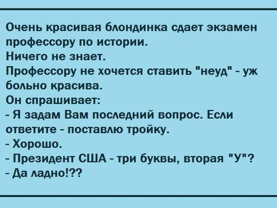 Объявление в школе: «Продам портфель, букварь, дневник, тетради, карандаши»… Объявление в школе: «Продам портфель, букварь, дневник, тетради, карандаши»… Юмор,картинки приколы,приколы,приколы 2019,приколы про