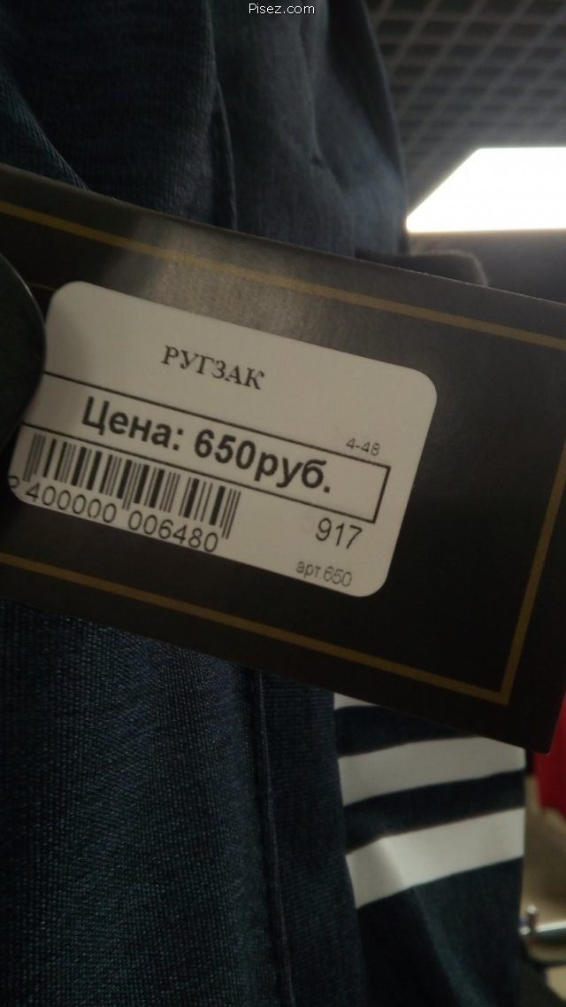 Господи, от этих ошибок у меня взорвётся мозг! Господи, от этих ошибок у меня взорвётся мозг! позитив,смешные картинки,юмор