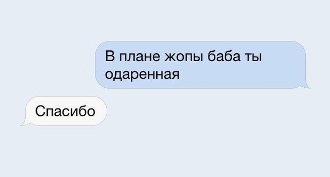 Когда старая дева выходит замуж, она тут же превращается в молодую жену анекдоты,веселые картинки,приколы,юмор