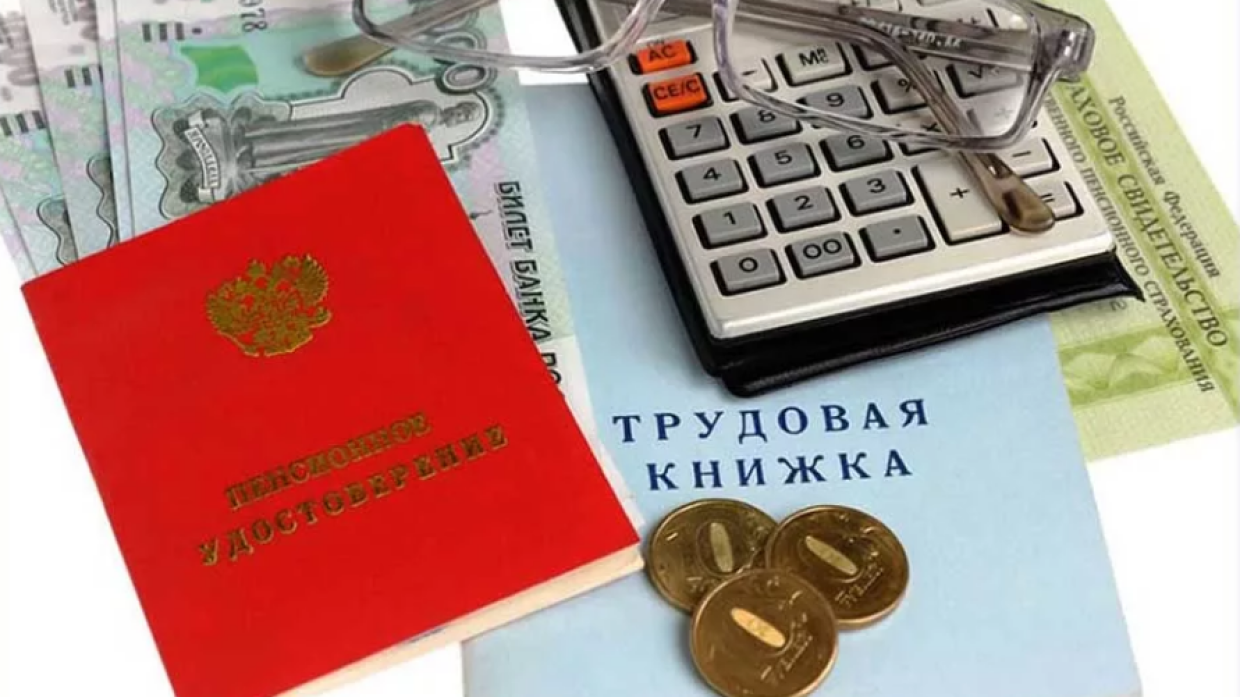 Экономист Григорьева: некоторые россияне получат повышенную пенсию в ноябре