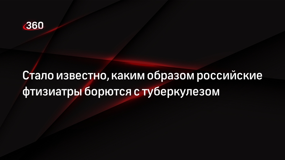 «Парламентская газета»: медики используют персонализированный подход для каждого пациента