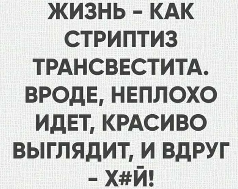 Пьяная женщина – непредсказуемый ураган! Вот она пьет, а вот она уже танцует, плачет из-за бездомной кошки, ворует цветы с клумбы... только, чтобы, картина, понимают, собственного, лучше, сочинение, школе, спрашивают, откровенно, человек, мужчина, Почему, розыск, отдел, равно, когда, народу, скрывается”, Женщина