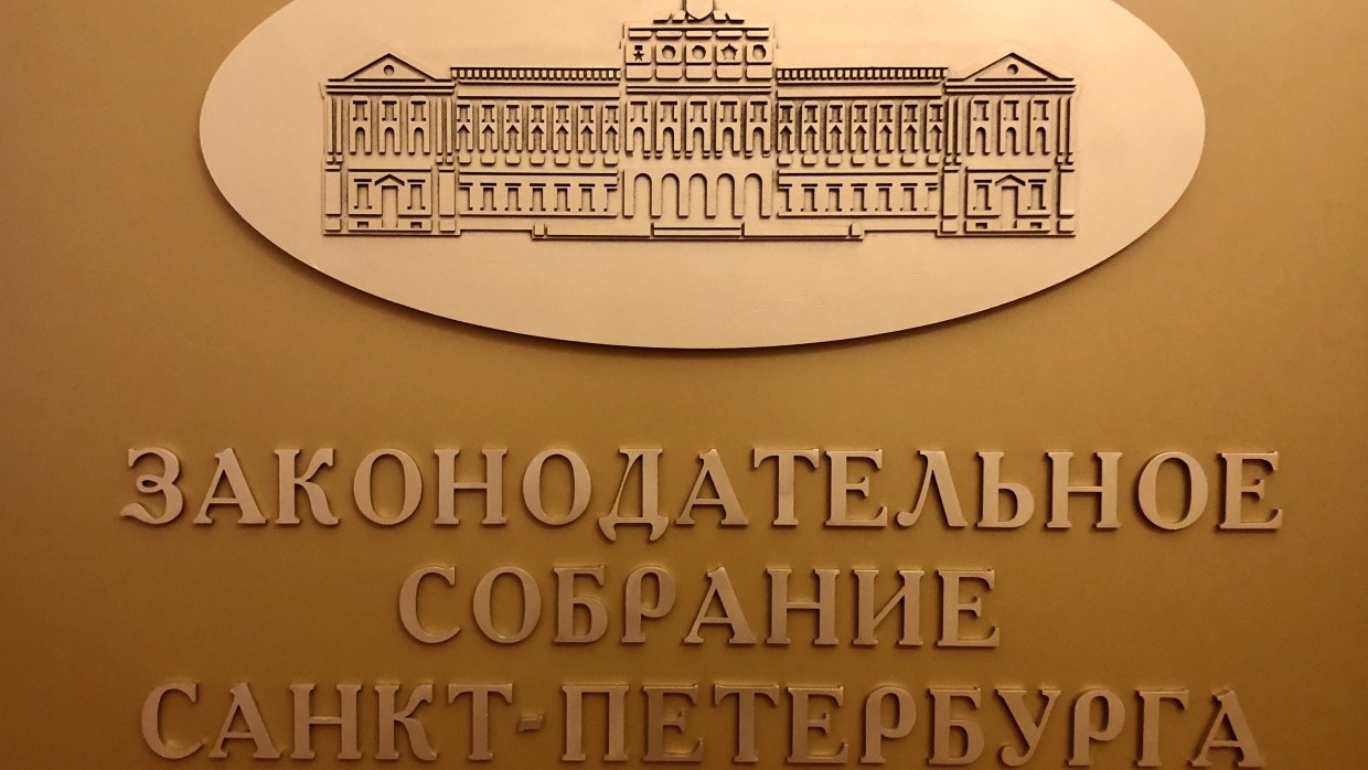 Пригожин назвал «наиболее эффективных» кандидатов на должность спикера парламента Петербурга