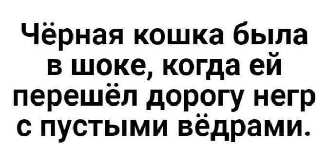 Почему напилась, почему напилась... а потому что после шести есть нельзя! только, хорошей, особенная, будете, пиццу, какую, человек, Молодой, звоню, устал, пьяни, додут, предложут, словарьСами, орфографический, проси, заказыватьЯ, можно, ДиареяНи, отверстия Моя