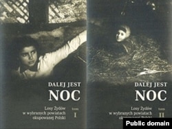 Обложки двухтомного издания "Дальше – ночь" о судьбах польских евреев в годы нацистской оккупации