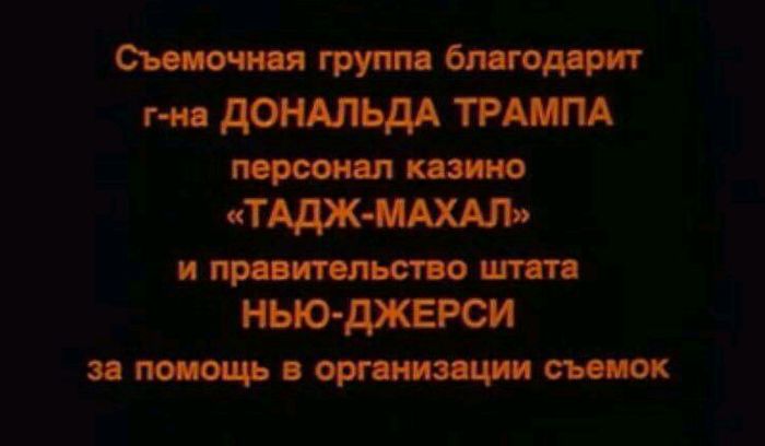 Смешные картинки на тему победы Дональда Трампа в президентских выборах в США