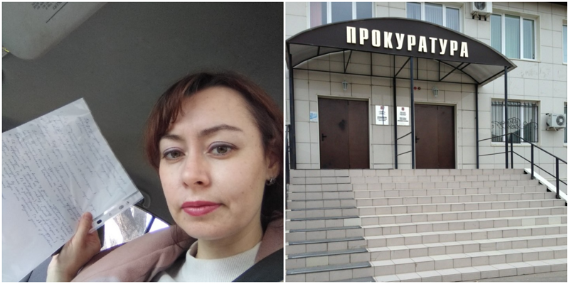 Жительницу Казани вызвали в прокуратуру из-за анонса онлайн-митинга в социальной сети