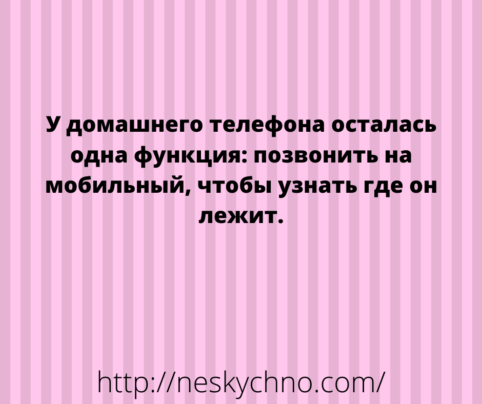 Новая подборка анекдотов в карусели юмора 
