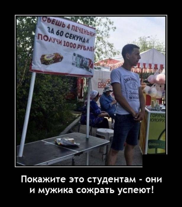 Смешные картинки в чёрной рамке для хорошего настроения! 