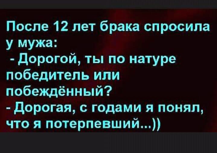 Бабы! Перестаньте просить у Деда Мороза на Новый год непьющих и работящих мужиков!… юмор,приколы,Юмор,картинки приколы,приколы,приколы 2019,приколы про