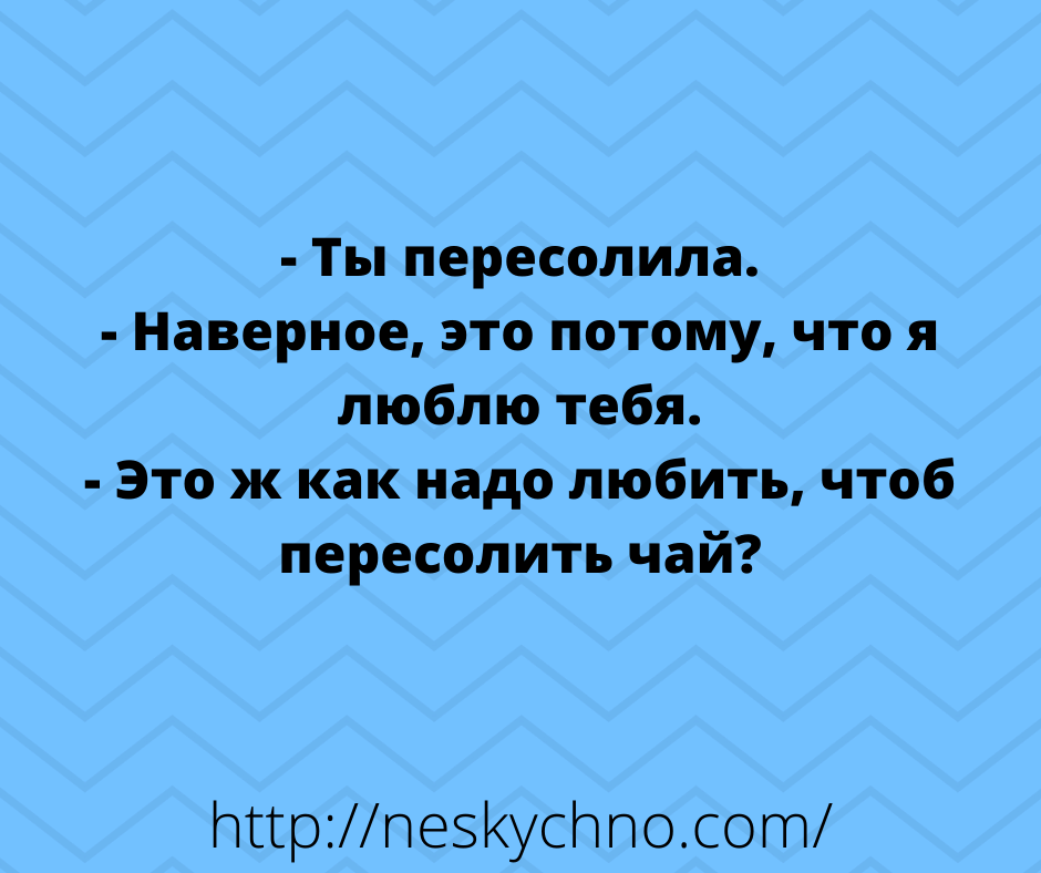 Новая подборка анекдотов в карусели юмора 