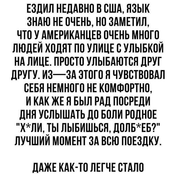 Для мужика важно не быть тряпкой, набраться смелости и спросить разрешения у своей бабы! веселые картинки