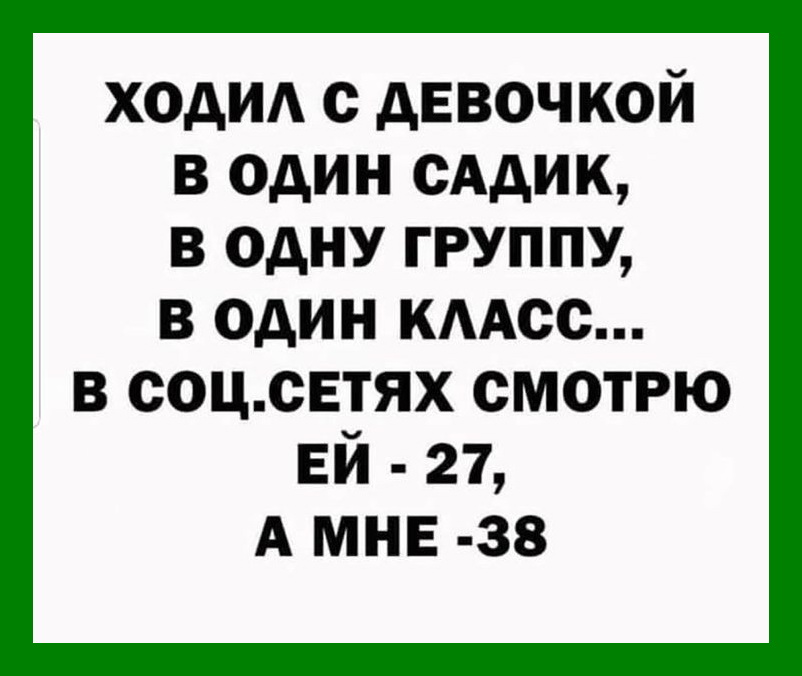 Свежая подборка забавных шуточек Свежая подборка забавных шуточек