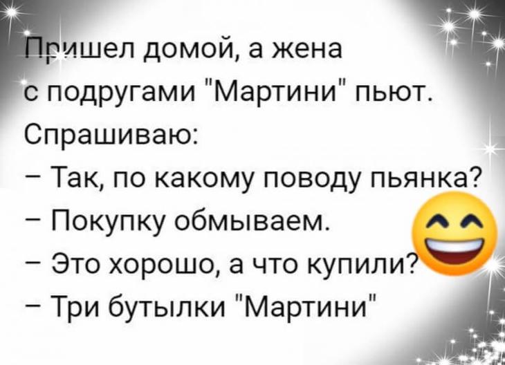 20 анекдотов, шуточек и всяких забавностей в картинках 