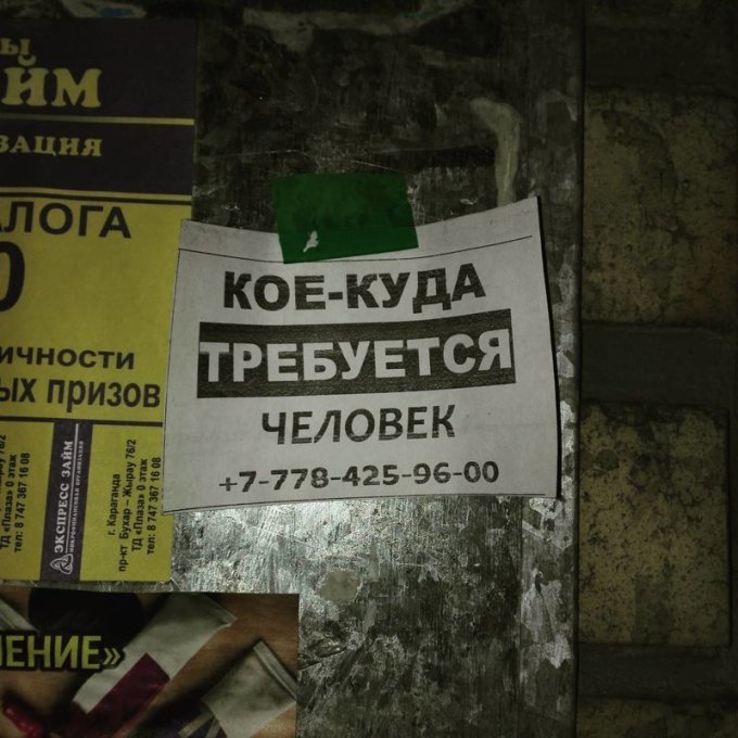 На что только не идут девушки, которые очень хотят замуж На что только не идут девушки, которые очень хотят замуж