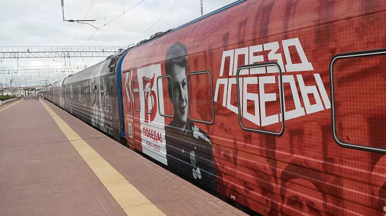 В Тулу прибыл «Поезд Победы» с экспозицией о науке в годы войны