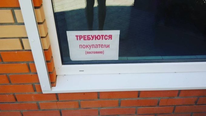 На что только не идут девушки, которые очень хотят замуж На что только не идут девушки, которые очень хотят замуж