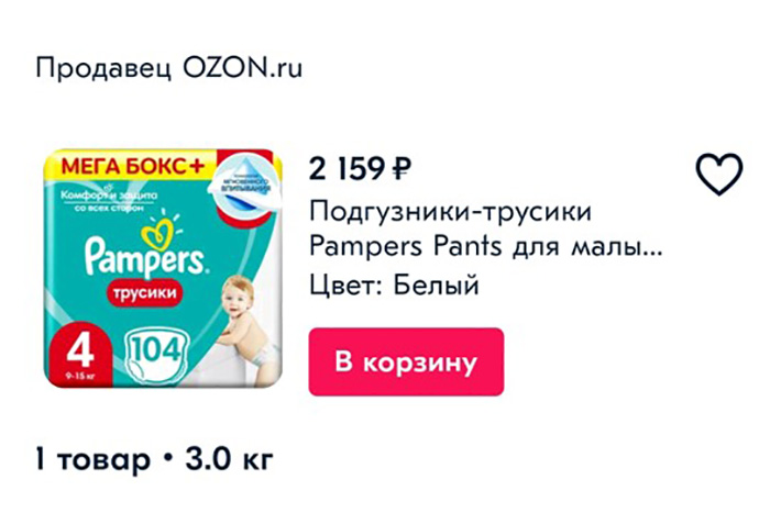 "НАРОДНЫЙ КОНТРОЛЬ" ЗА РАБОТОЙ. ПОКАЗЫВАЕМ, КАК РЕТЕЙЛЕРЫ ПОТЕРЯЛИ БЕРЕГА россия