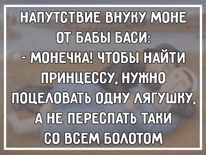 Одиночество- это когда ты не знаешь,храпишь ты или нет бегает, попросил, Софочка, сказала, слово, «Гиви», Неудобно, великой, актрисе, отказать, щедрому, аэропорту, перед, самым, отлетом, «Гиви»«Паижжяй, провожающим, надаела», махнул, рукой