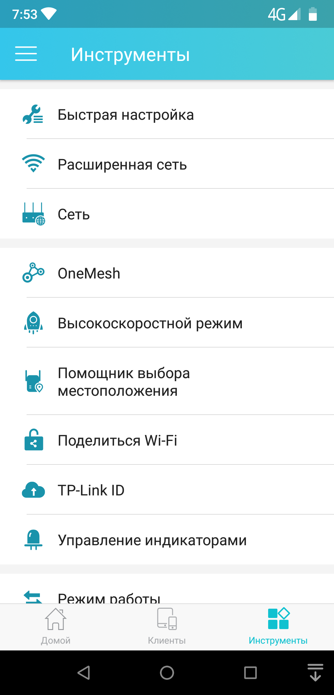 Обзор TP-Link RE300: создаем сеть OneMesh-систему из роутера и усилителя сигнала tp-link archer a7,tp-link re300,обзоры,сеть,технологии