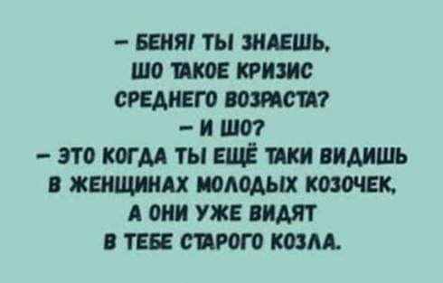 Одиночество- это когда ты не знаешь,храпишь ты или нет бегает, попросил, Софочка, сказала, слово, «Гиви», Неудобно, великой, актрисе, отказать, щедрому, аэропорту, перед, самым, отлетом, «Гиви»«Паижжяй, провожающим, надаела», махнул, рукой