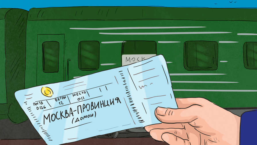 Анастасия Миронова о том, как останавливается миграция в Москву и Петербург