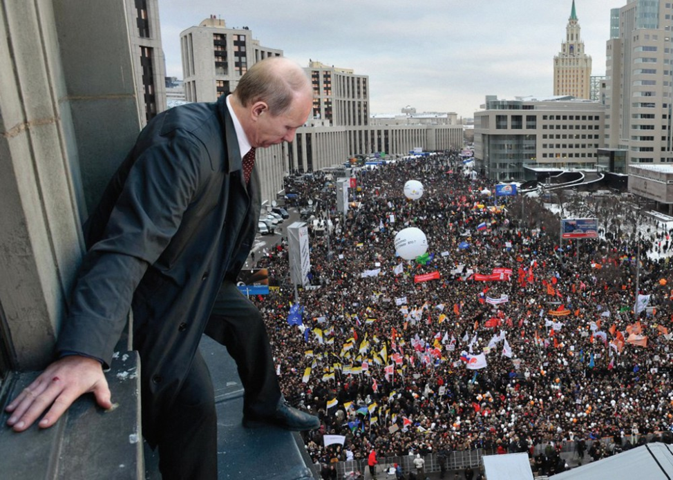 Поражение своего правительства. Революция против Путина. Народ против власти. Правительство против народа. Власть народа.