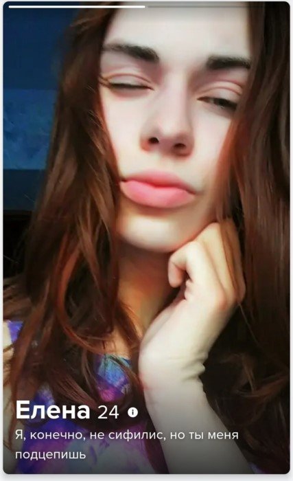 Красивые, свободные, без комплексов: анкеты девушек из приложения для знакомств 